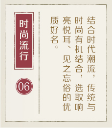 扶余起名流程六